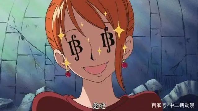 海贼王：娜美的七种发型，第三种最可爱，最后一种见过的人很少