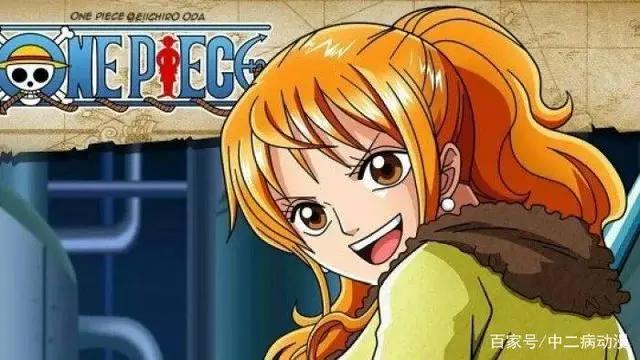 海贼王：娜美的七种发型，第三种最可爱，最后一种见过的人很少