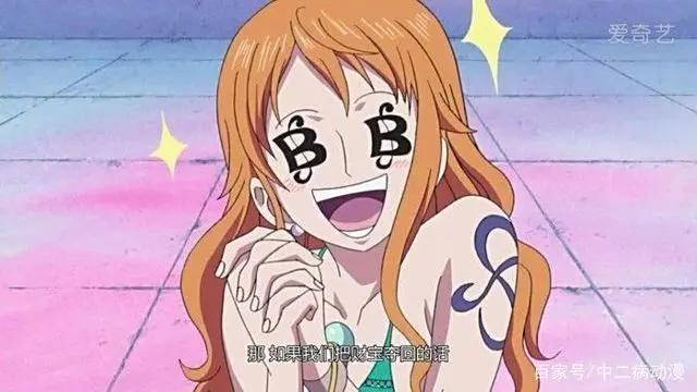 海贼王：娜美的七种发型，第三种最可爱，最后一种见过的人很少