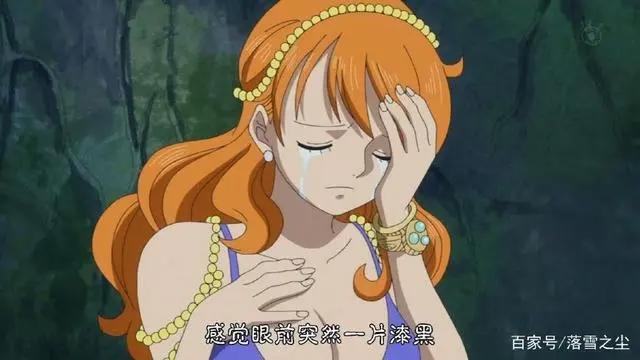 海贼王第一美女？除去颜值与身材，娜美依旧可以美到你睁不开眼