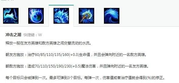 LOL：娜美——踏浪前行！