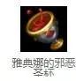 LOL：娜美——踏浪前行！