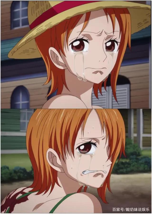 娜美是“天王”?