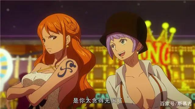 海贼王，大美女娜美在加入草帽一伙之前的搭档也是相当漂亮