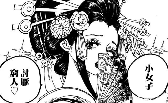 海贼王：女帝和娜美最漂亮？其实路人美女们，也不输她们