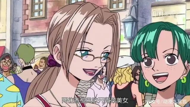 海贼王：女帝和娜美最漂亮？其实路人美女们，也不输她们