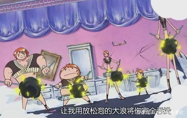 海贼王：这五个娜美哪一个是真的？从这些细节可以分辨出来