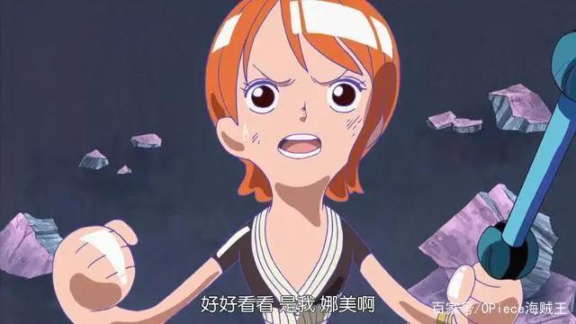 海贼王：娜美曾有过4次变形，曾变身毕加索画风，双马尾最可爱