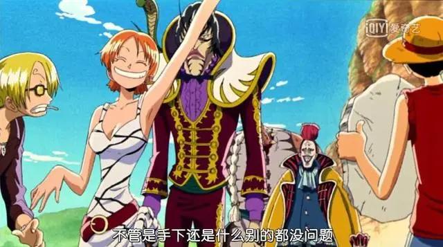 《海贼王》以前的娜美真保守，哪有现在这么开放啊！