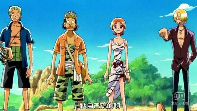 《海贼王》以前的娜美真保守，哪有现在这么开放啊！