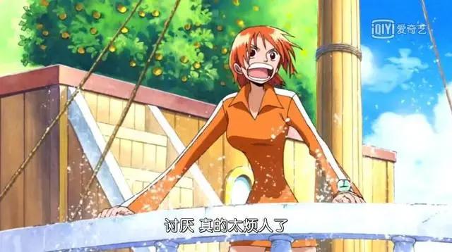 《海贼王》以前的娜美真保守，哪有现在这么开放啊！