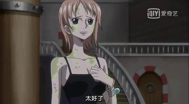《海贼王》以前的娜美真保守，哪有现在这么开放啊！