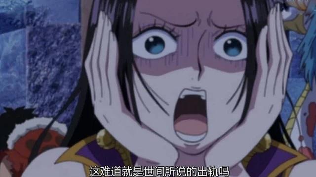 海贼王中最美的是娜美或女帝？我倒认为她才是最好看的