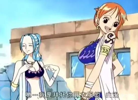 橄榄剖析海贼王人物篇之娜美（1）