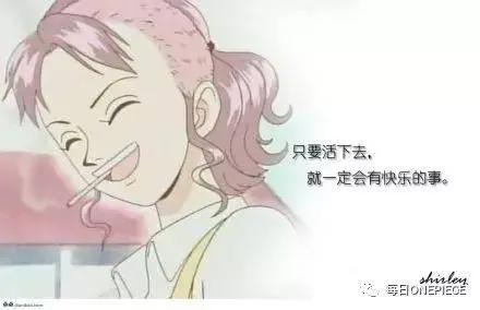 海贼王最善良可爱坚强温柔的航海士——娜美