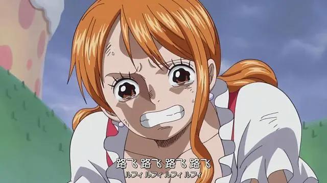 海贼王路飞娜美才是真爱，一个成为对方的依靠，一个无怨无悔