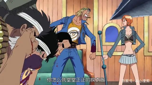 海贼王:娜美最想删掉的五个瞬间!你都知道吗