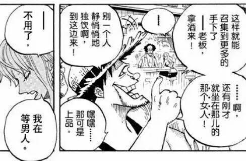 为什么那么多人喜欢娜美？