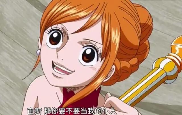 海贼王：两年后的娜美该有的都有了，唯独一个地方没有任何改变！