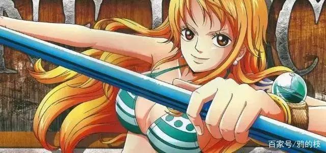 海贼王五大美女，娜美最养眼