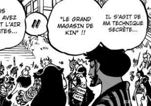 海贼王978话：娜美新造型亮相！穿衣越来越大胆，好省布料啊