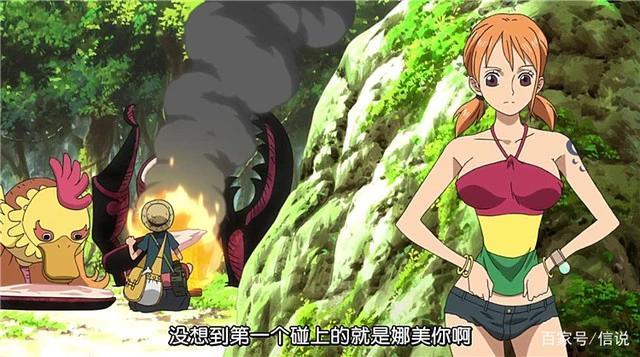 海贼王，在剧场版强者世界中出现的超高颜值的娜美
