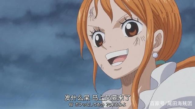 海贼王,两年后的娜美有两个明显变化,第二个或直接导致停播