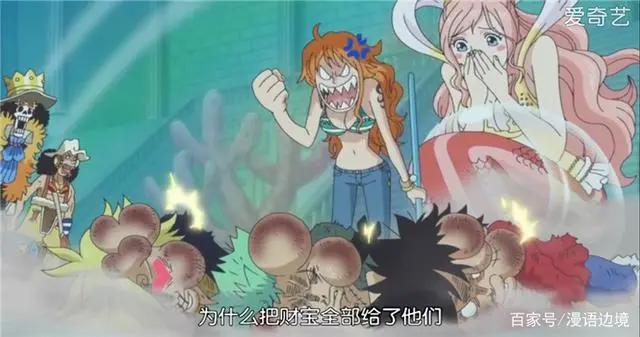 海贼王：娜美才是真女主，女神福利一波接着一波