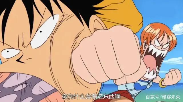 海贼王：娜美到底有多强？我们来看看受害人路飞怎么说