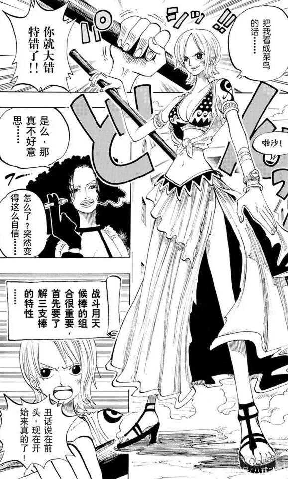 娜美身材进化史：从青涩少女到九头身，这两年到底经历了什么！