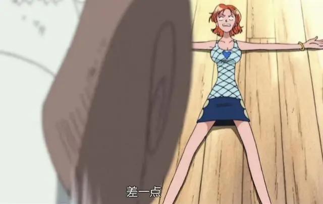 海贼王里娜美生无可恋的八张图亮点在第三张