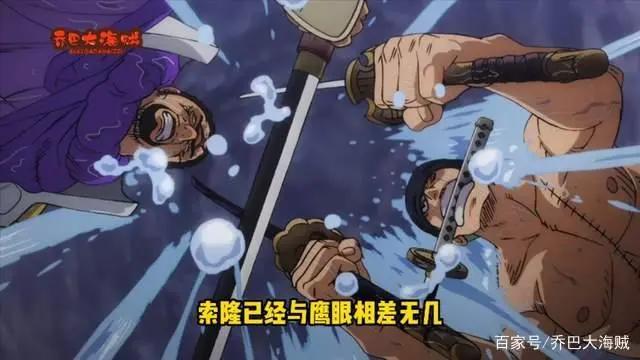 海贼王：索隆即将迎来第二波加强！三色霸气加强后鹰眼该退位了