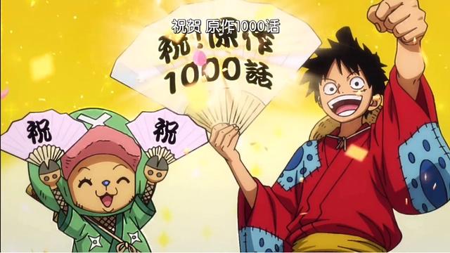 《海贼王》1000话，索隆掌握阎魔刀，实力又进一步