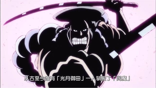 《海贼王》1000话,索隆掌握阎魔刀,实力又进一步