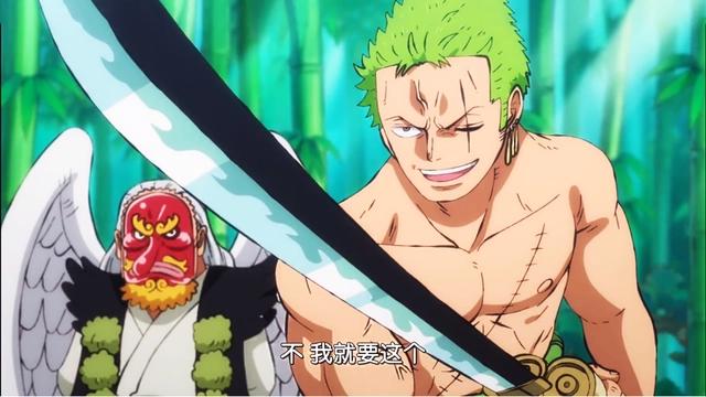 《海贼王》1000话，索隆掌握阎魔刀，实力又进一步
