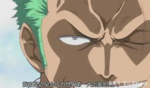 为什么这么多人喜欢索隆？