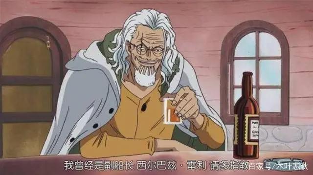 海贼王：索隆与雷利同为“海贼王的右手”，为何差距如此之大？