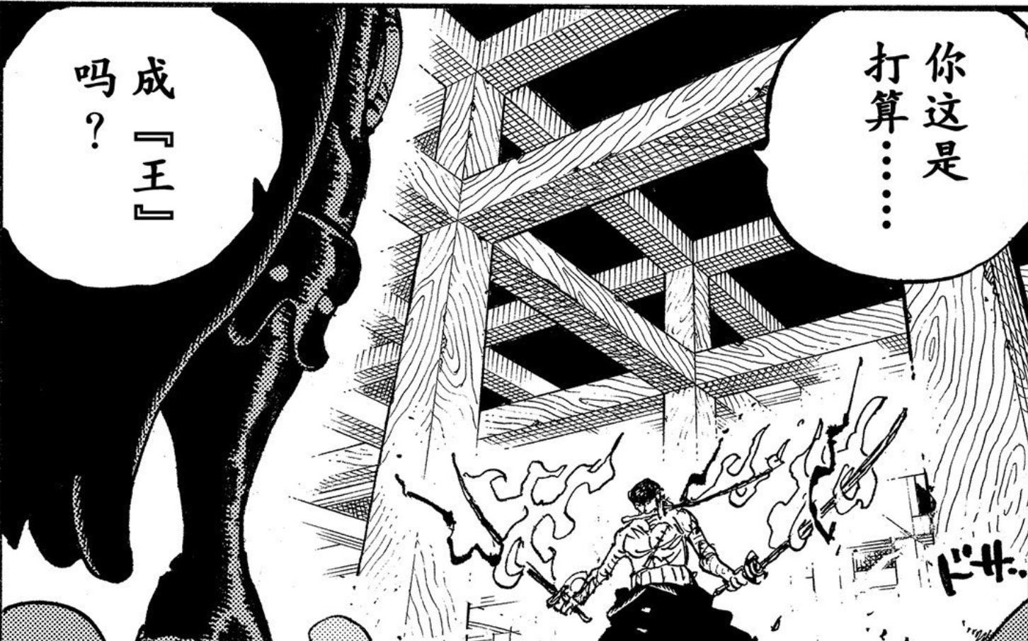 索隆到底有没有“霸王色霸气”？这四点已经算实锤证据