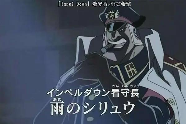 海贼王:索隆即将面对的几个敌人其中一个是超越鹰眼的存在