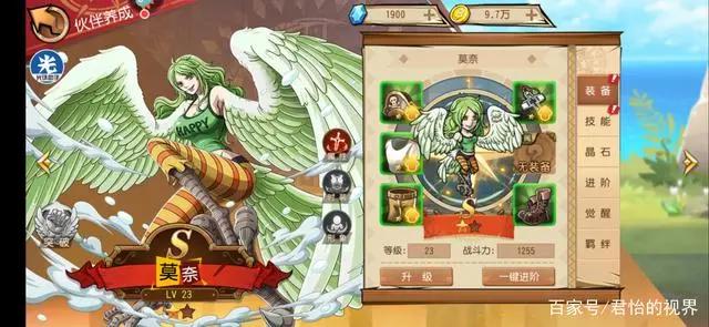 新世界路飞、索隆闪亮登场！