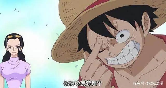 海贼王905剧情解析，索隆开启第三只眼，将与马尔高大决战！