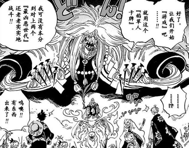 海贼王:索隆2年后首战超新星受伤,是实力下降还是另有隐情?
