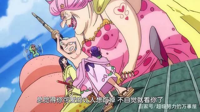 海贼王929集：索隆身世曝光！大妈海贼团分家？乔巴成备用口粮！