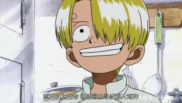 海贼王：同为路飞的左膀右臂，索隆后期武力值为什么吊打山智？