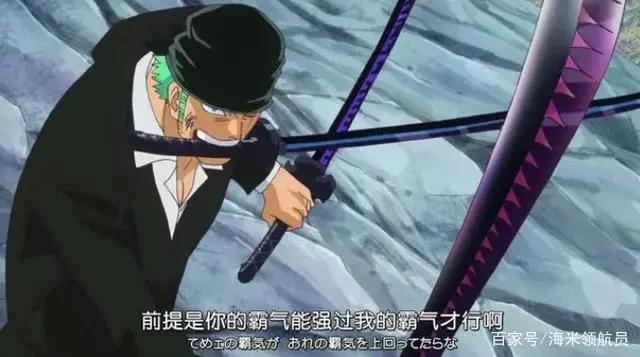 海贼王：同为路飞的左膀右臂，索隆后期武力值为什么吊打山智？