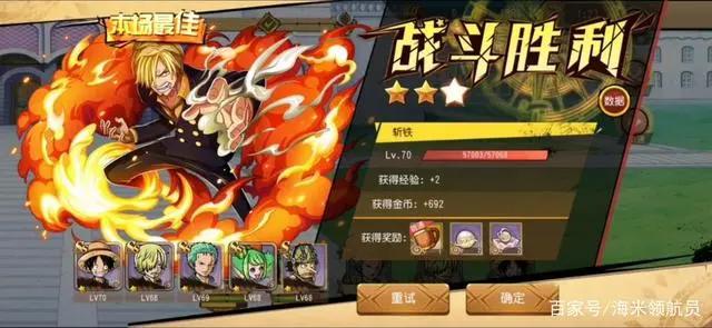 海贼王：同为路飞的左膀右臂，索隆后期武力值为什么吊打山智？