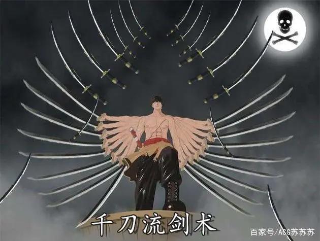 网友恶搞索隆图，写轮眼千刀流一般般，最帅的还是斩魄刀索隆