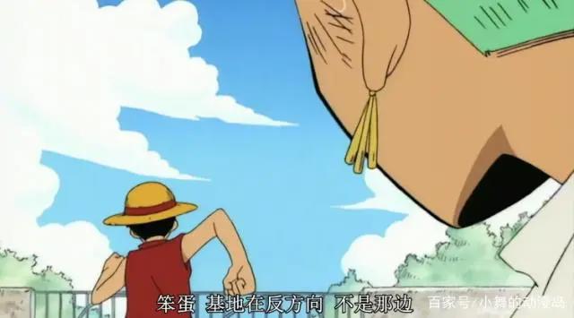 海贼：原来我们都冤枉索隆了！“路痴”设定，是尾田后期强行加的