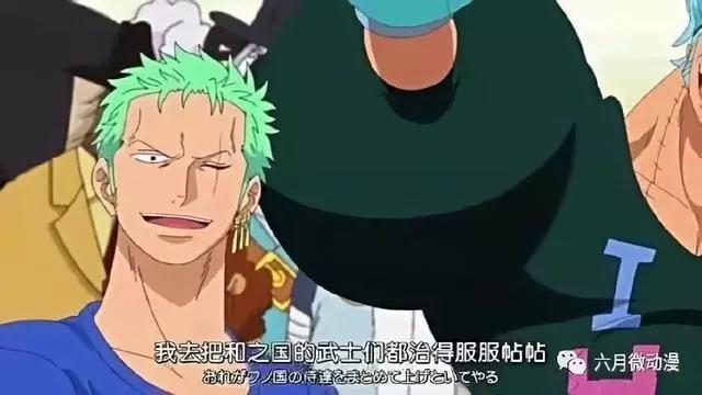 海贼王：索隆终于上线，将遇到第三位导师或解开眼睛的秘密