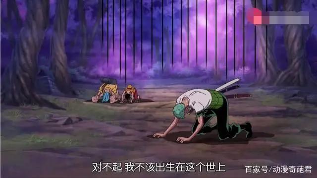 海贼王不一样的未来第一剑豪索隆，他沙雕起来比谁都猛